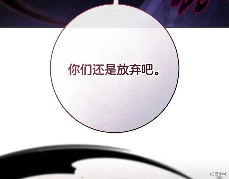第88话 第199页