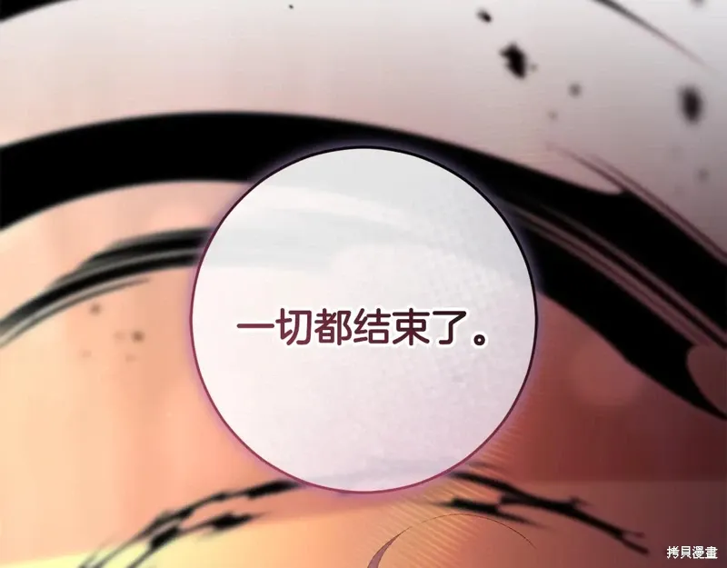 第88话 第200页