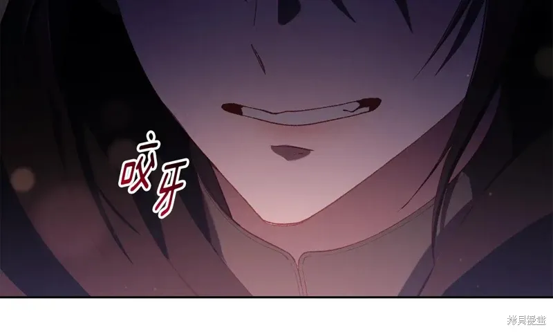 第88话 第205页