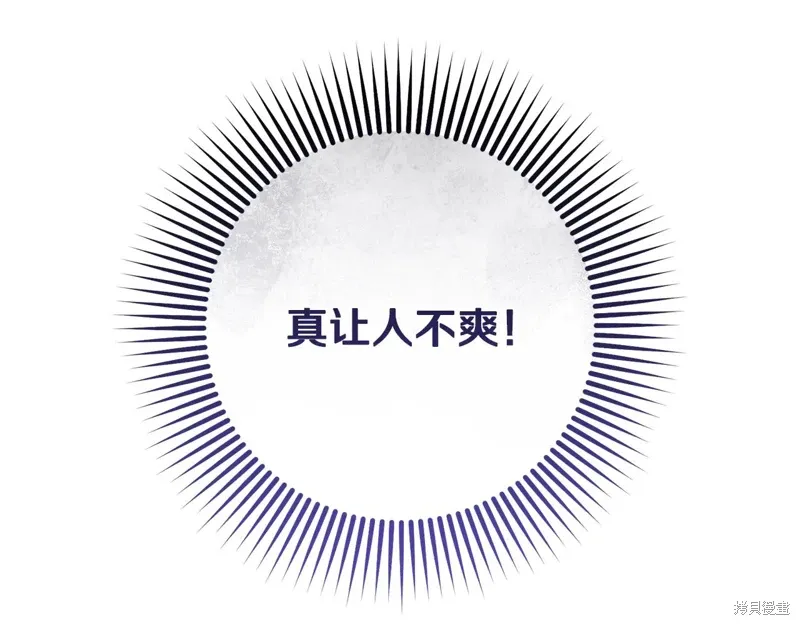 第88话 第206页