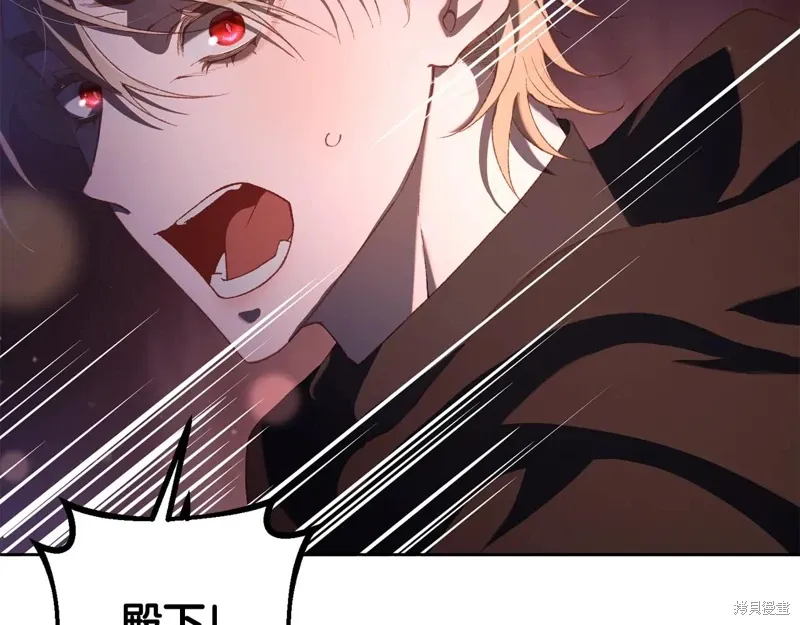 第88话 第212页