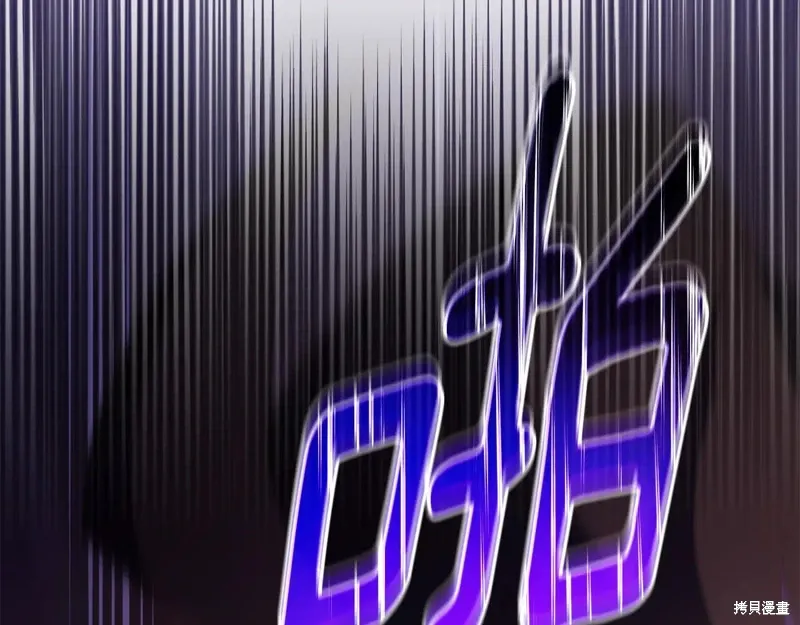 第88话 第220页
