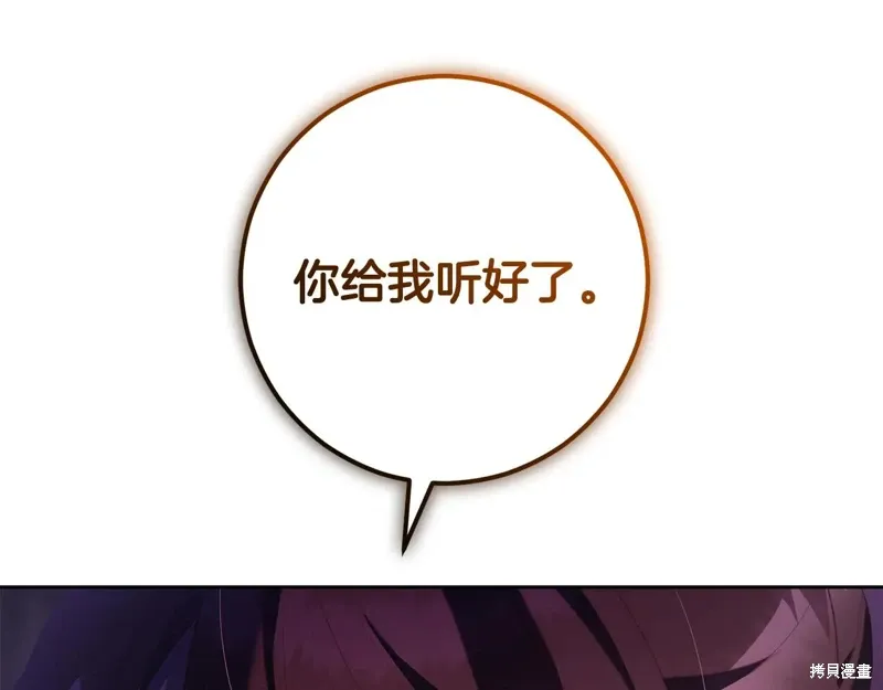 第88话 第226页