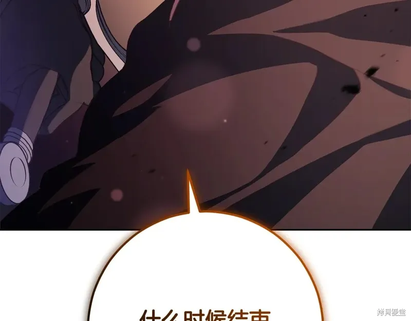 第88话 第228页
