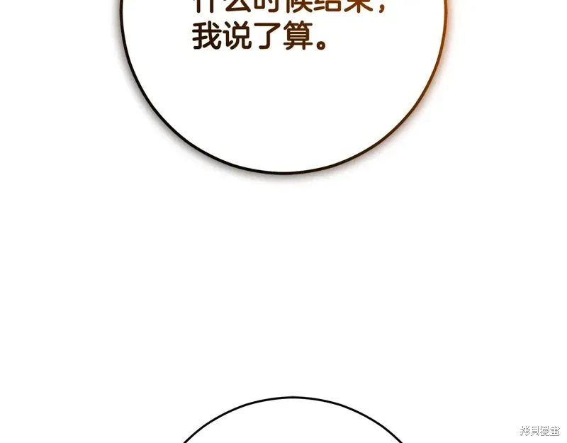 第88话 第229页
