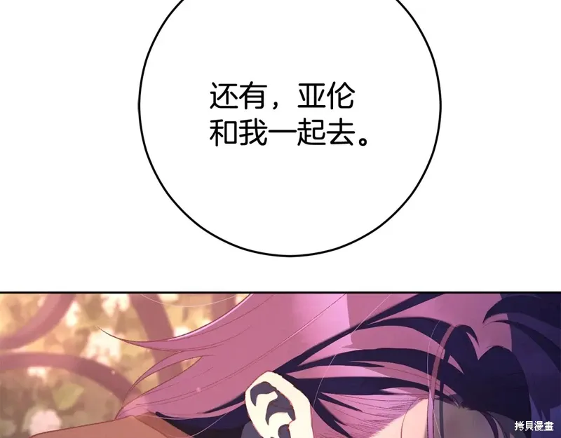 第88话 第230页