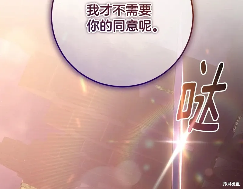 第88话 第235页