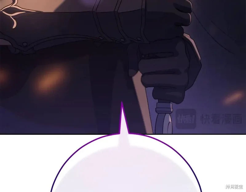 第88话 第239页