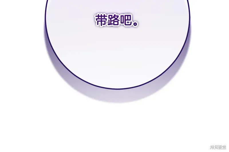 第88话 第240页