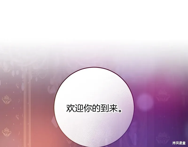 第88话 第245页