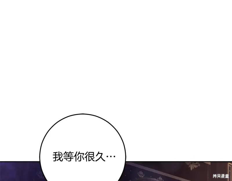 第88话 第249页