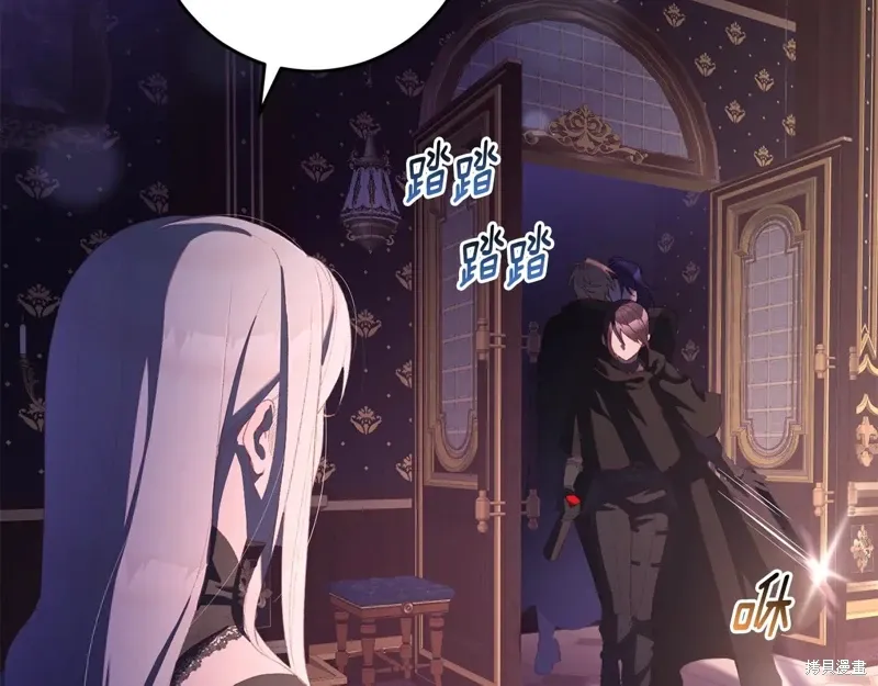 第88话 第250页