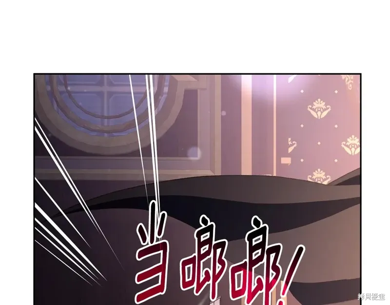 第88话 第254页