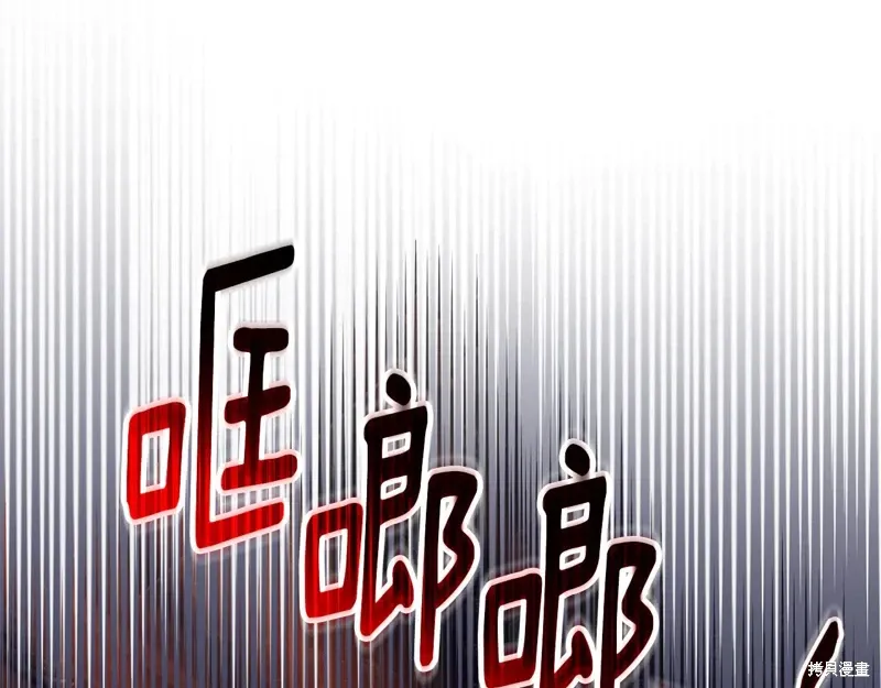 第89话 第1页