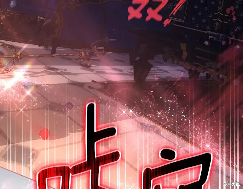 第89话 第3页