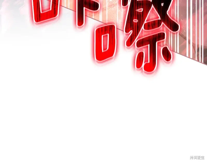 第89话 第4页