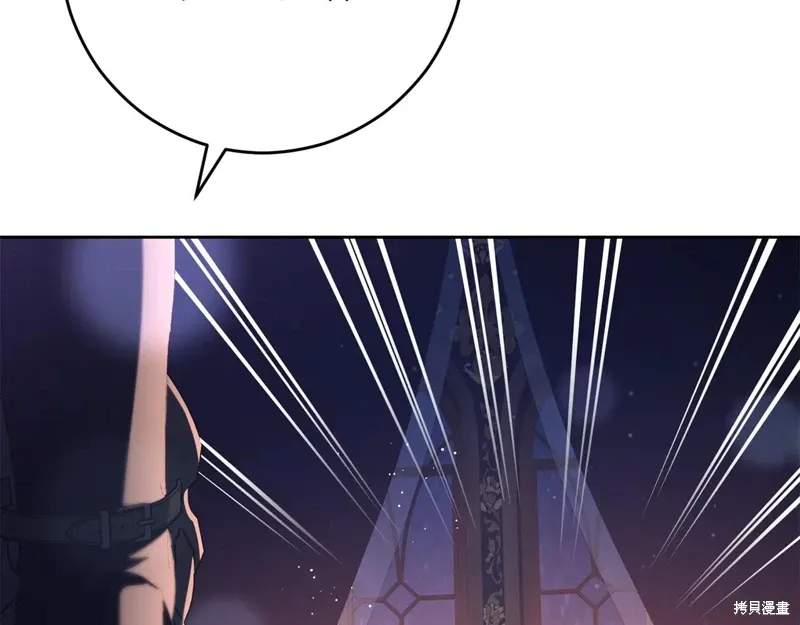第89话 第6页