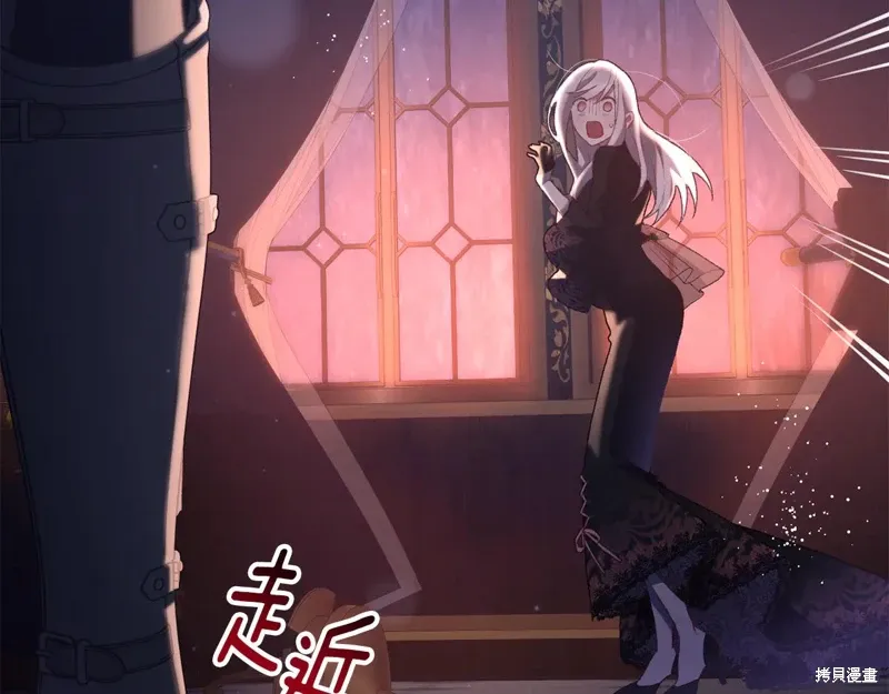 第89话 第7页