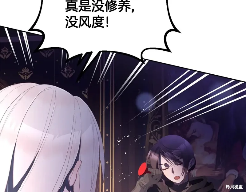 第89话 第10页