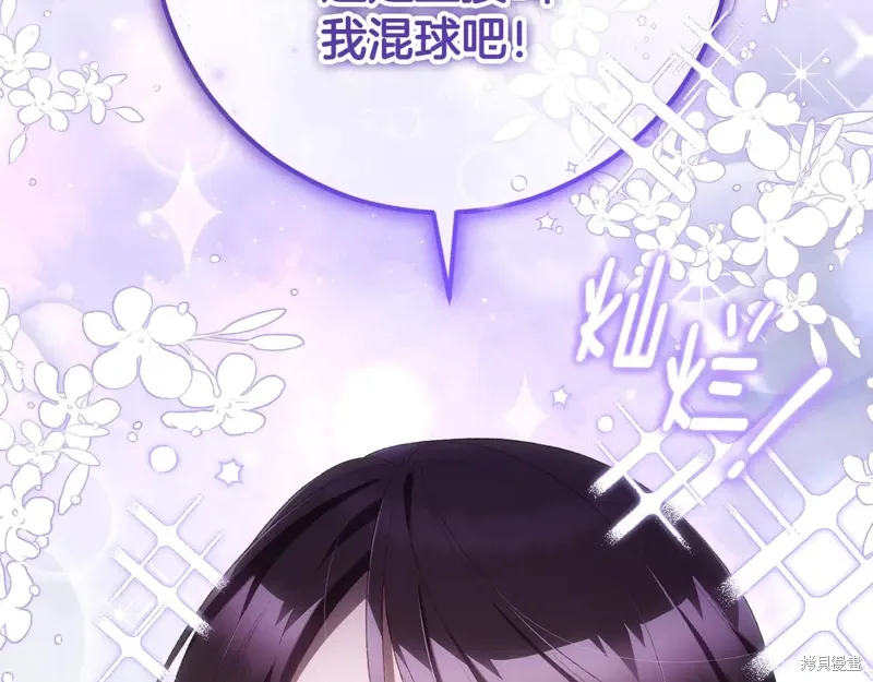 第89话 第14页