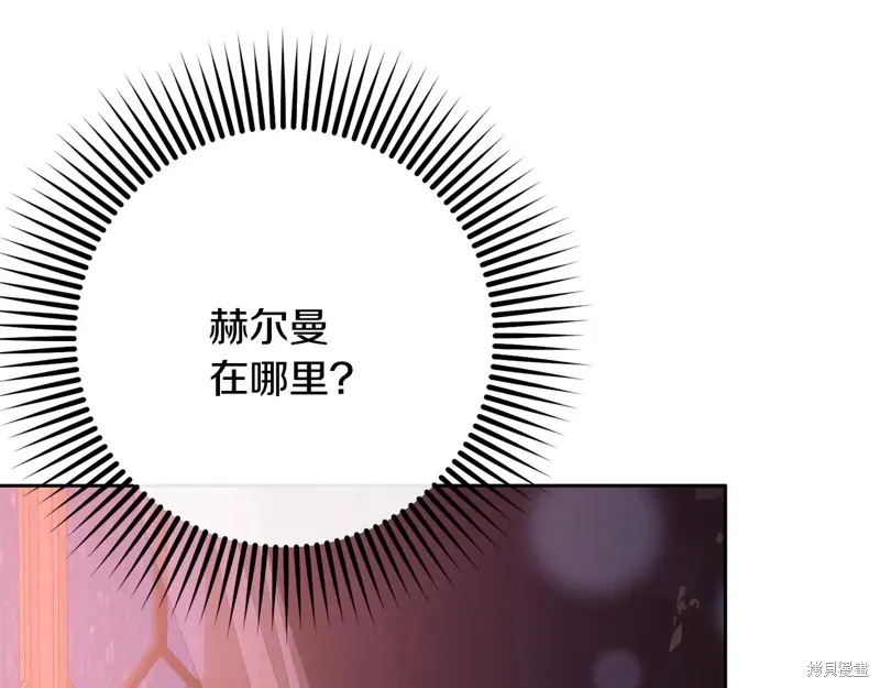 第89话 第18页