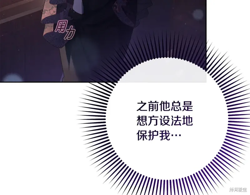 第89话 第20页
