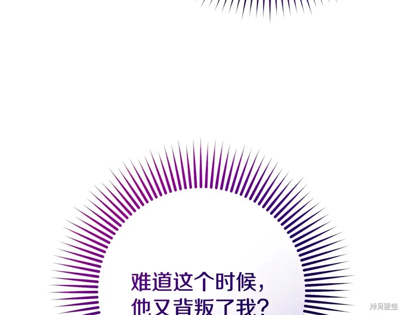 第89话 第21页