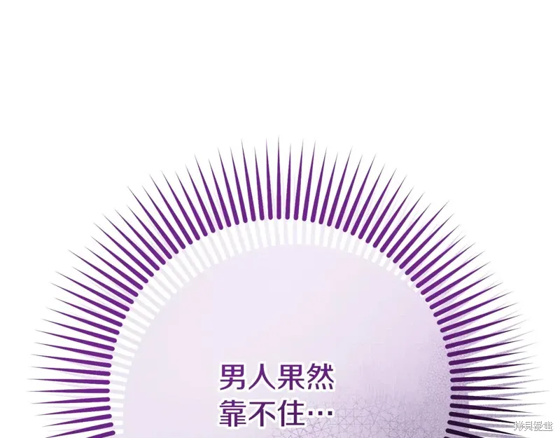第89话 第25页