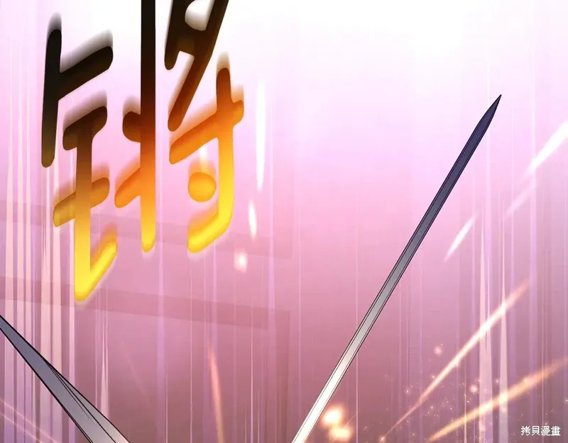 第89话 第27页
