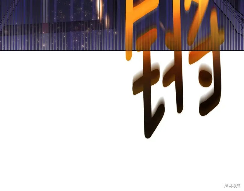 第89话 第29页