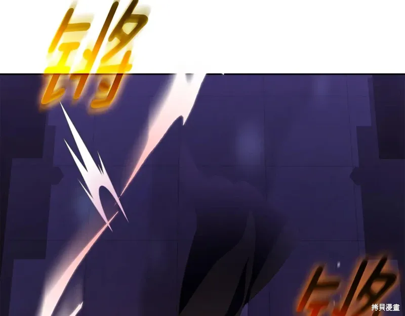 第89话 第31页