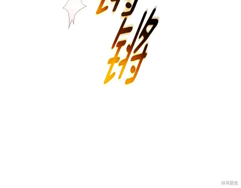 第89话 第34页