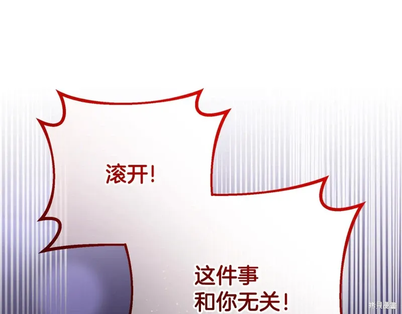 第89话 第38页