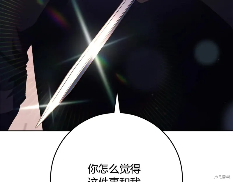 第89话 第47页