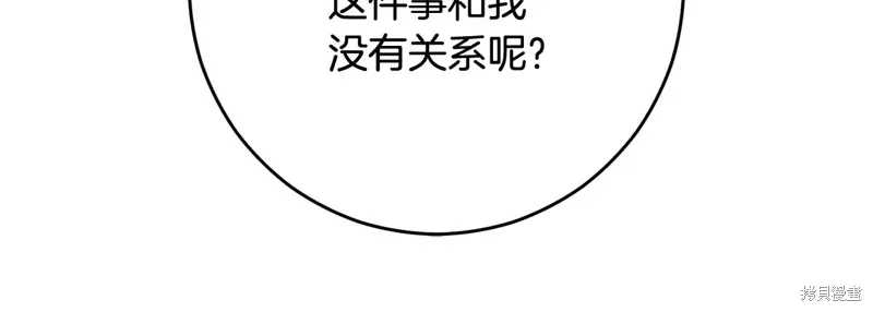 第89话 第48页