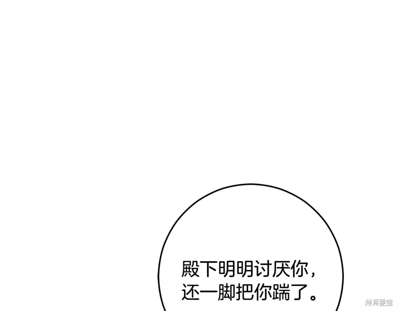 第89话 第49页