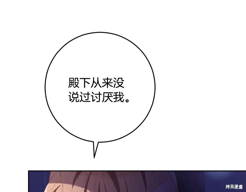 第89话 第52页
