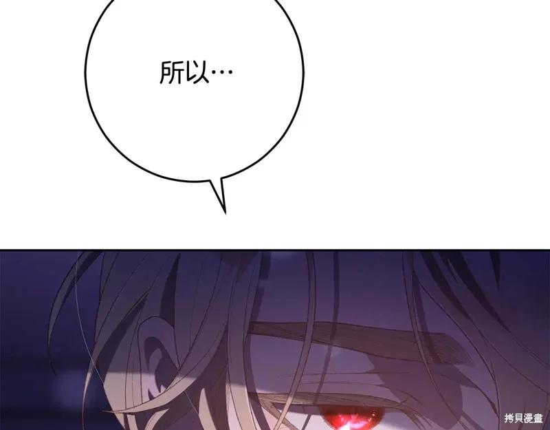第89话 第59页