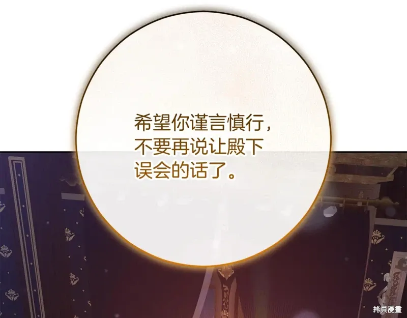 第89话 第63页