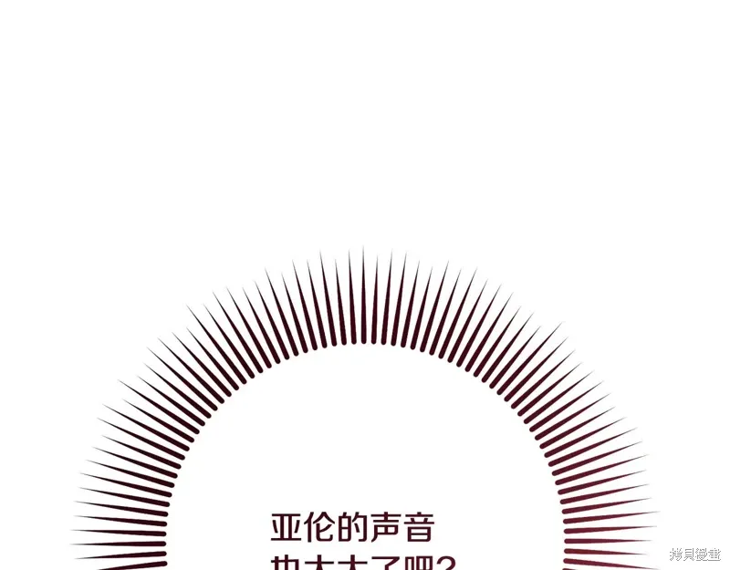 第89话 第66页