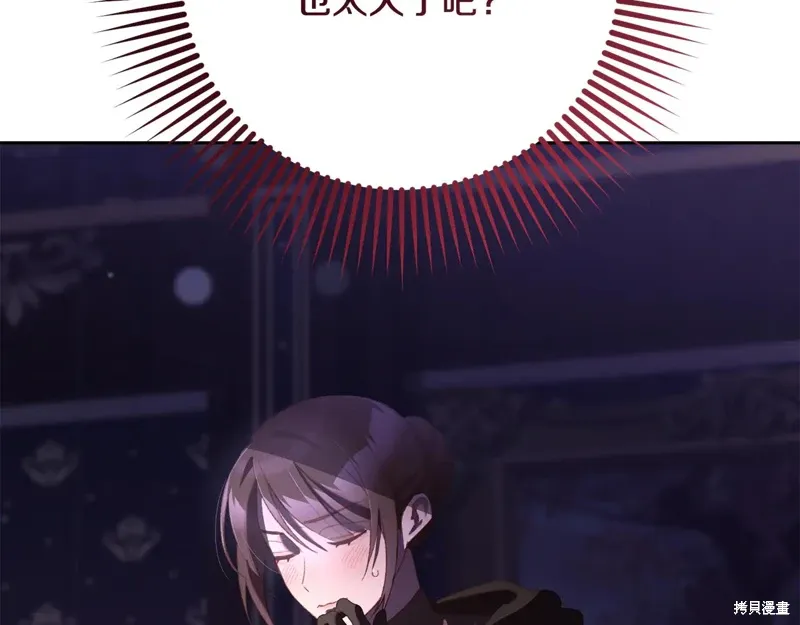 第89话 第67页