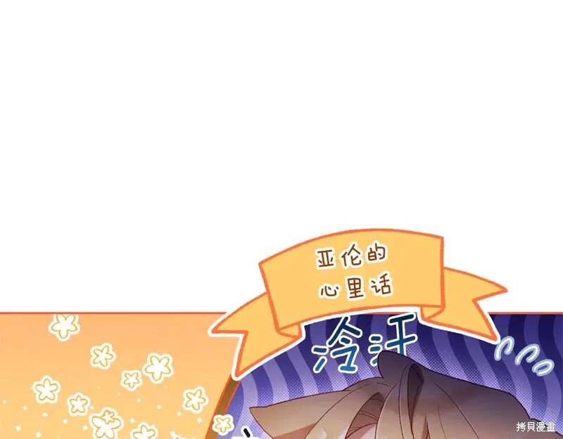 第89话 第70页