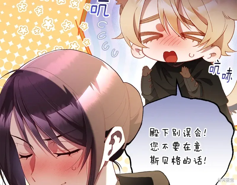 第89话 第71页