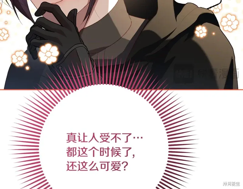 第89话 第72页