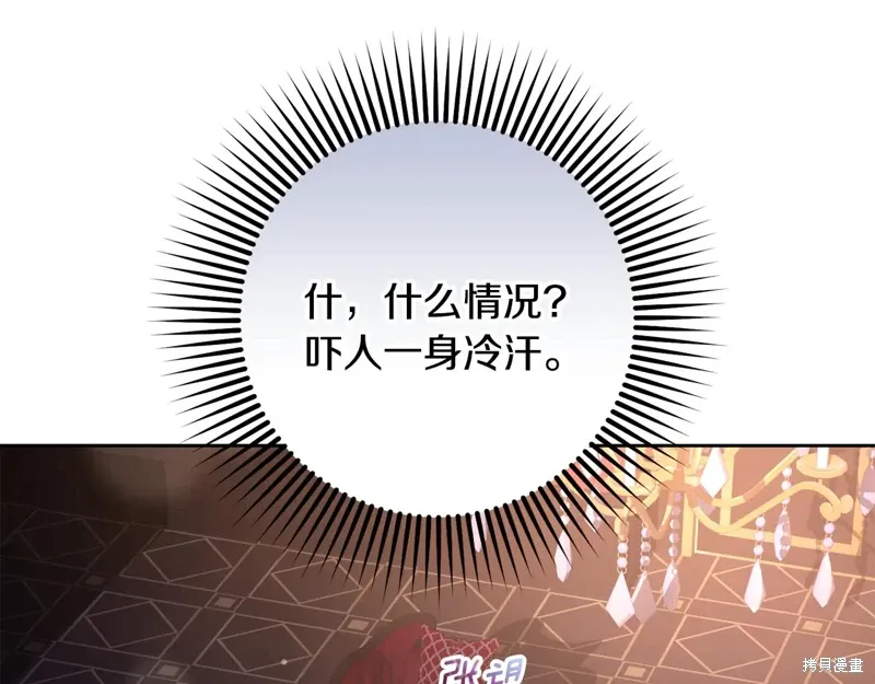 第89话 第76页