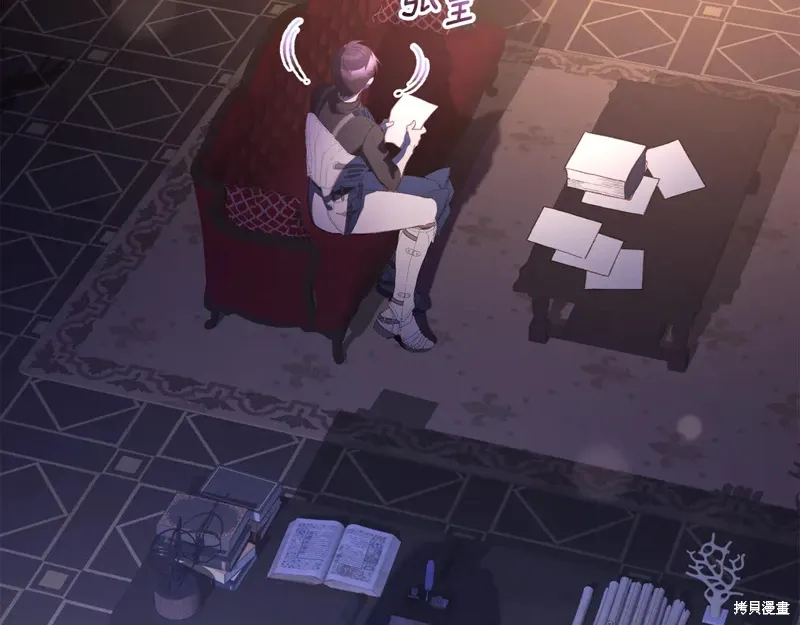 第89话 第77页