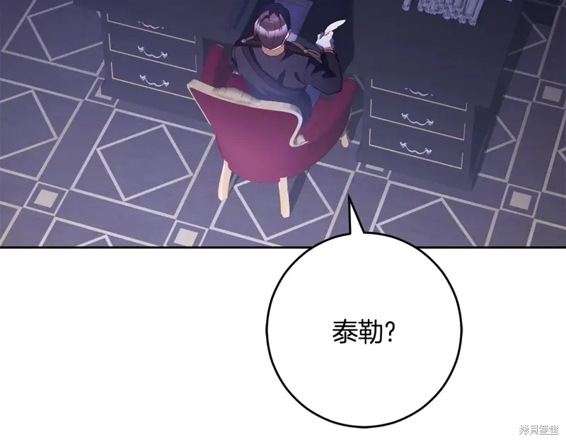 第89话 第78页