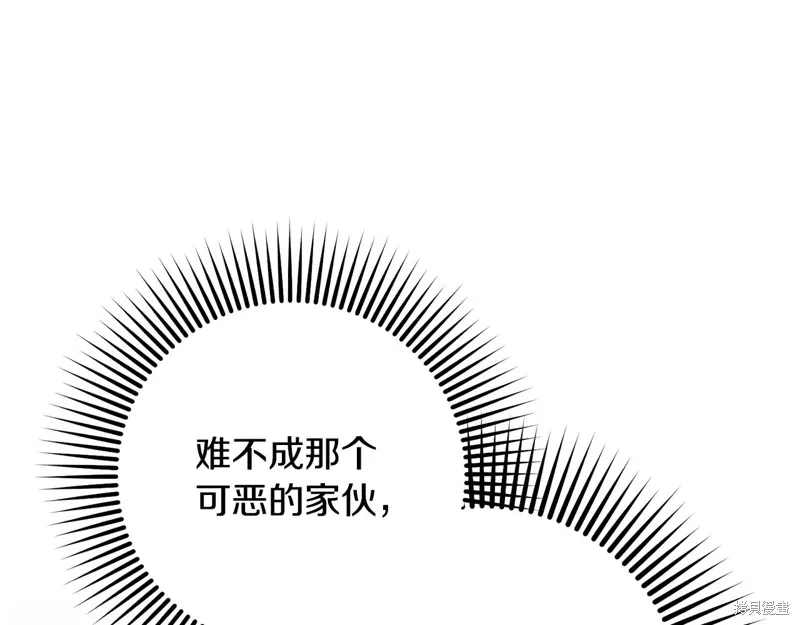 第89话 第80页