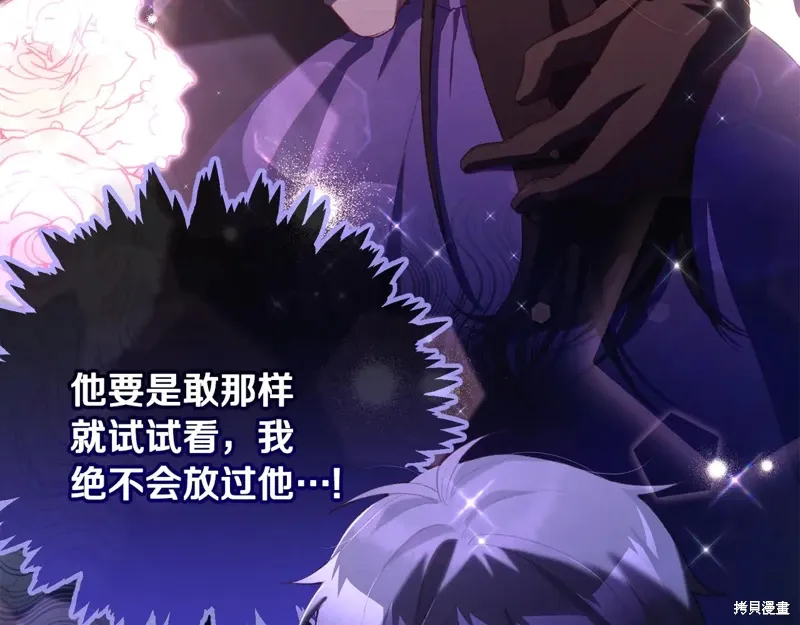 第89话 第84页