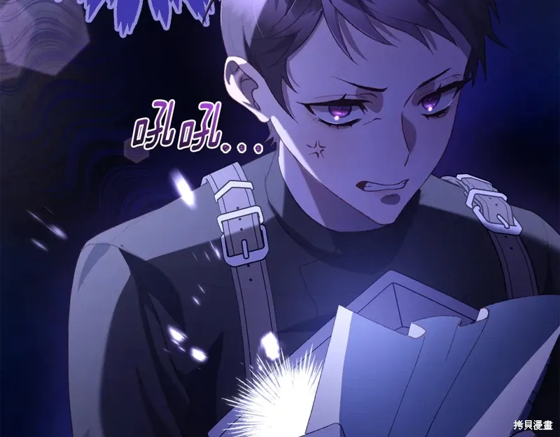 第89话 第85页